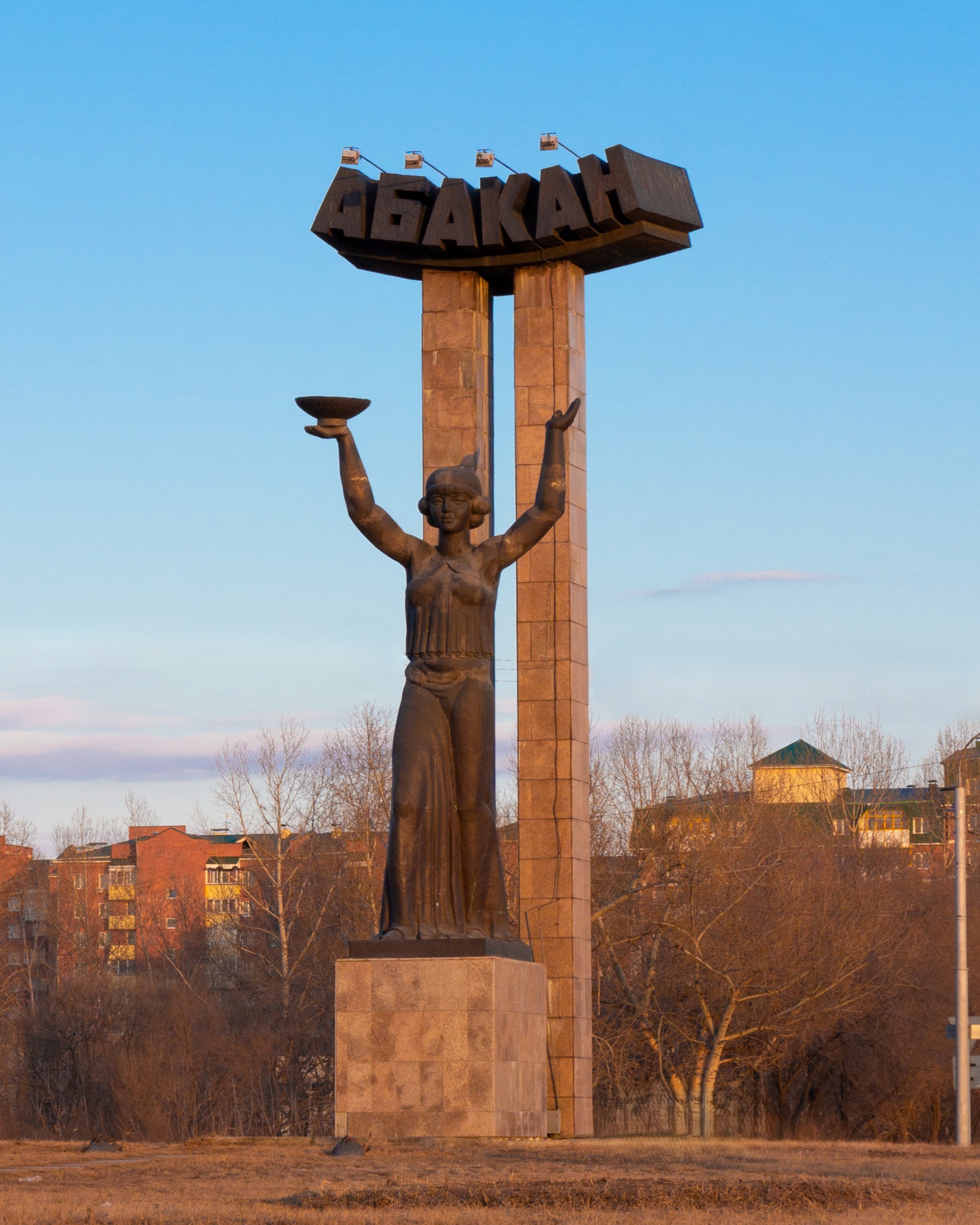 Стела Абакан на въезде в город